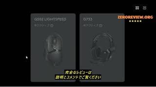レビューLogicool G(ロジクール G) Logicool G ゲーミングマウス G502 有線 USB 接続 マウス HERO 25Kセンサー G502RGBhr LIGHTSYNC RGB