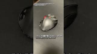 【PC作業環境】ELECOMトラックボールマウスM-XT3DRBK-Gを買った理由&使ってみた感想 #pcデスク #デスク周り #ガジェット