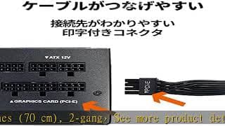 玄人志向 80Plus GOLD 850W ATX 電源 ユニット フルプラグイン セミファンレス KRPW-GA850W/90+