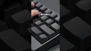 HHKBを使ったらやばかった… #ライフハック #デスク周り