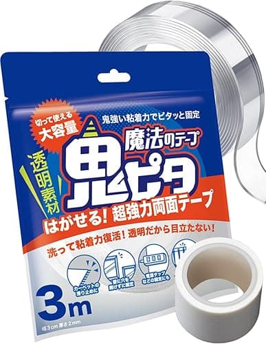 鬼ピタ 魔法のテープ 両面テープ はがせる 超強力 マステ付 保管袋付 壁紙対応 (横幅3cm×厚み0.2cm×長さ3M)